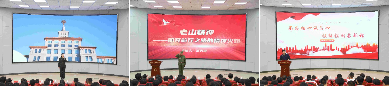 WPS拼图0(1).jpg