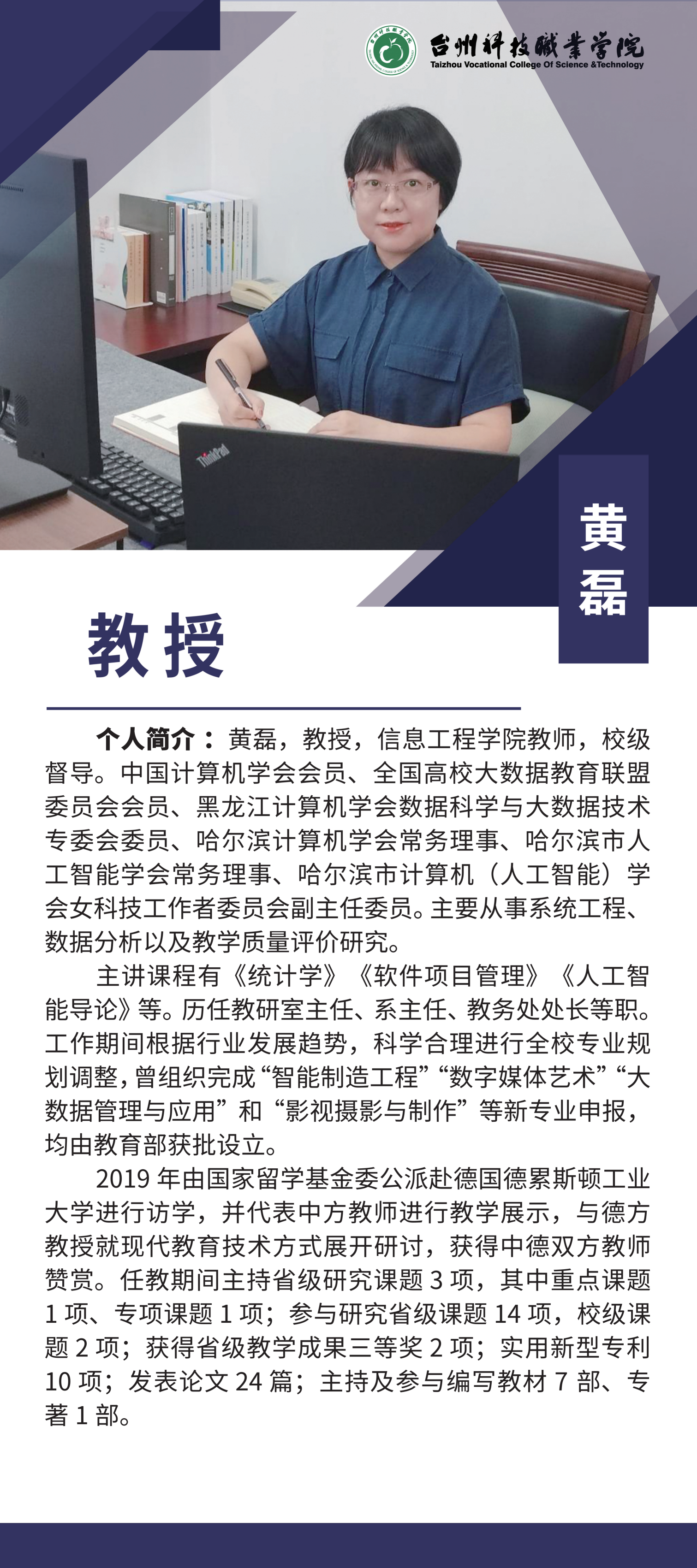 信息3人  户外写真哑膜背黑胶_00.png