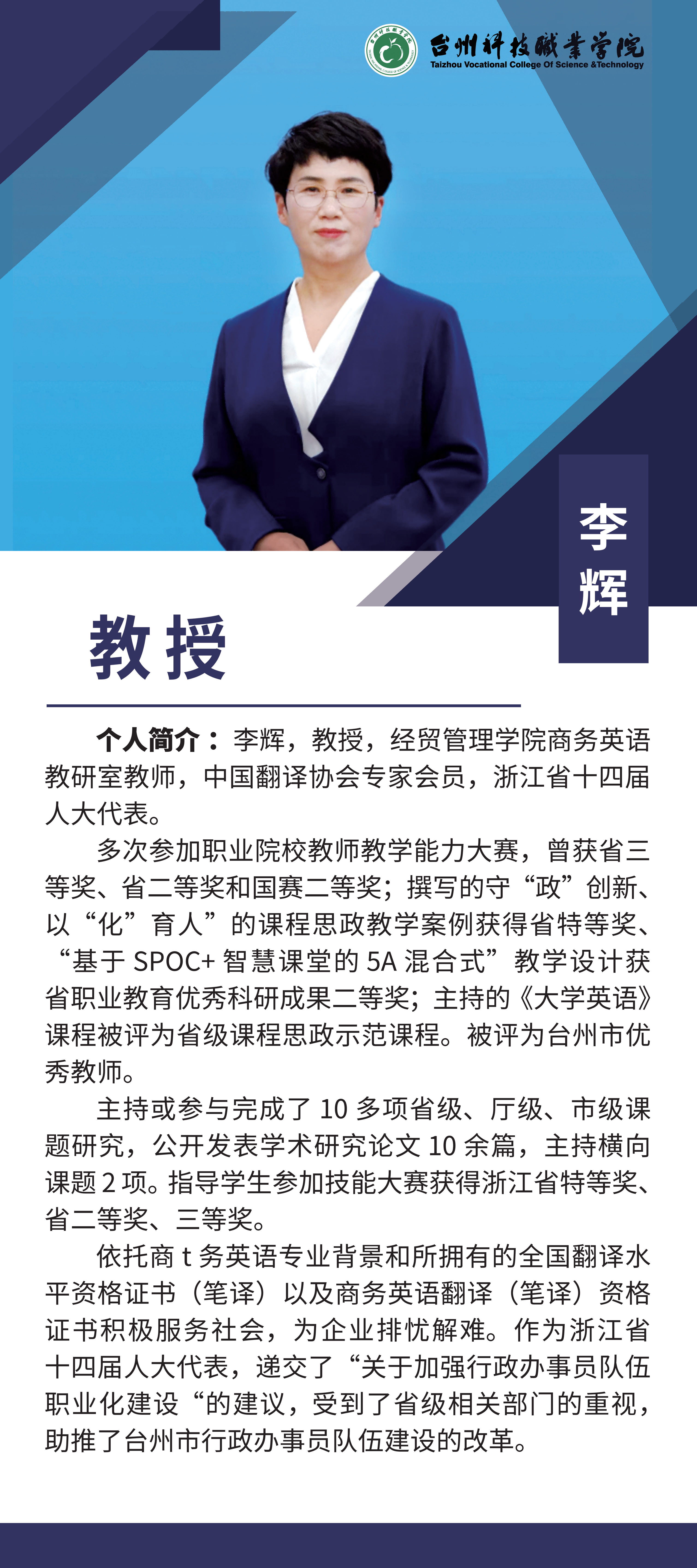 经贸5人   户外写真哑膜背黑胶_03.png