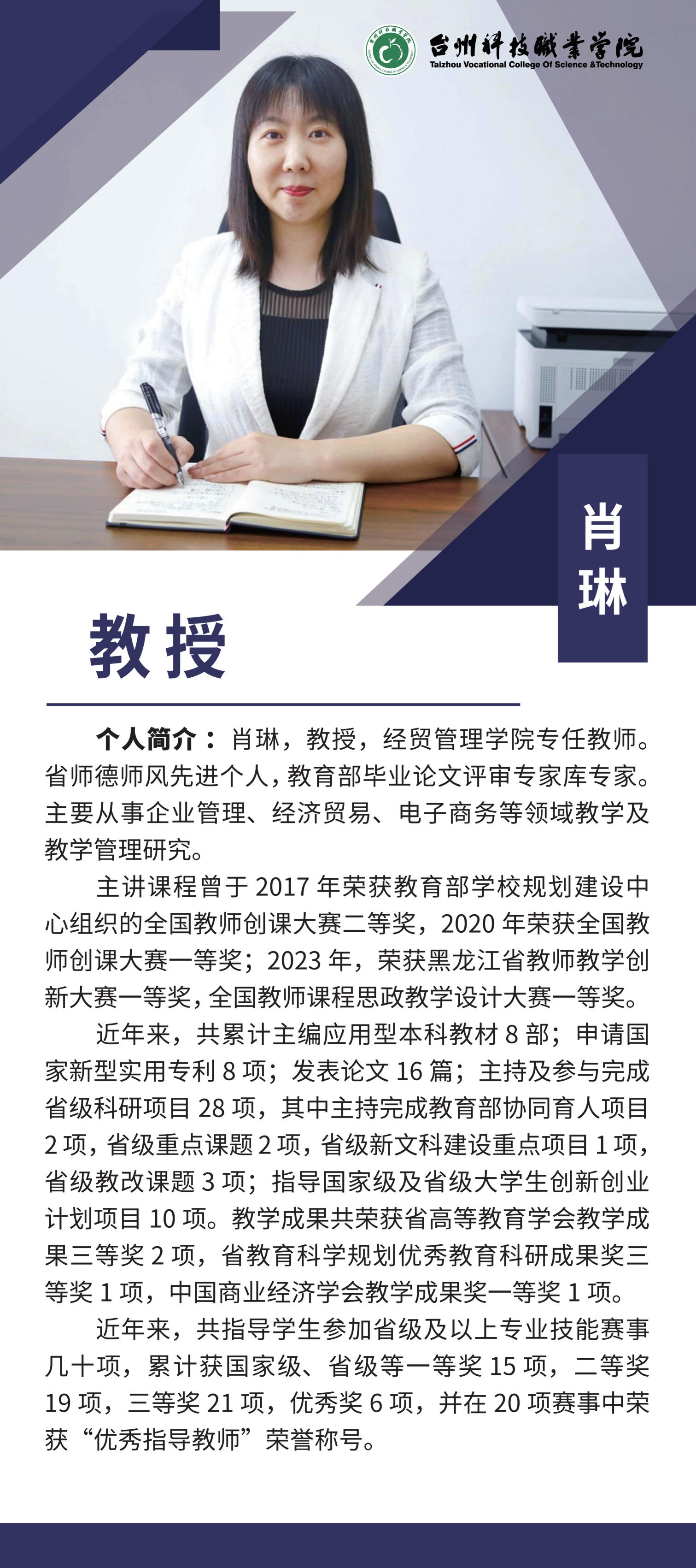 经贸5人   户外写真哑膜背黑胶_01.png