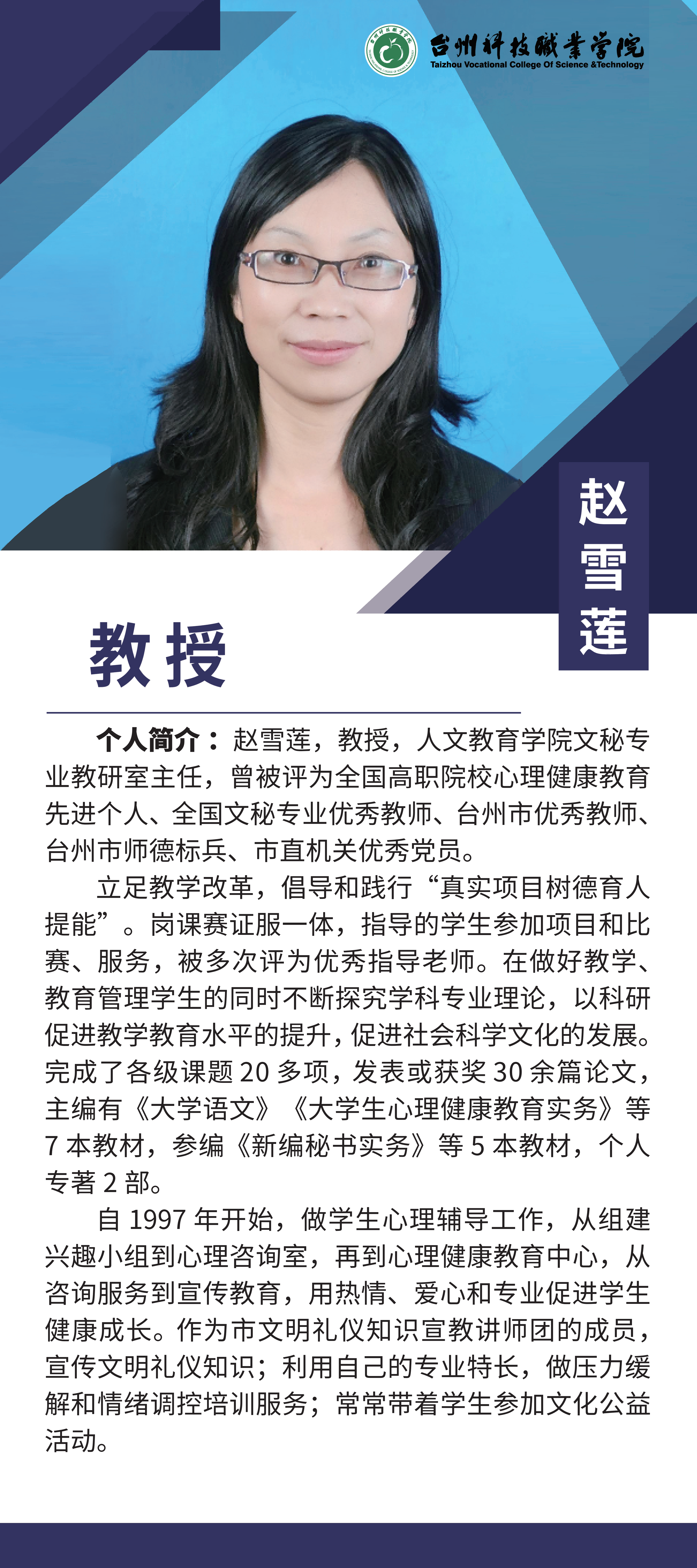 人文教院7人  户外写真哑膜背黑胶_00.png