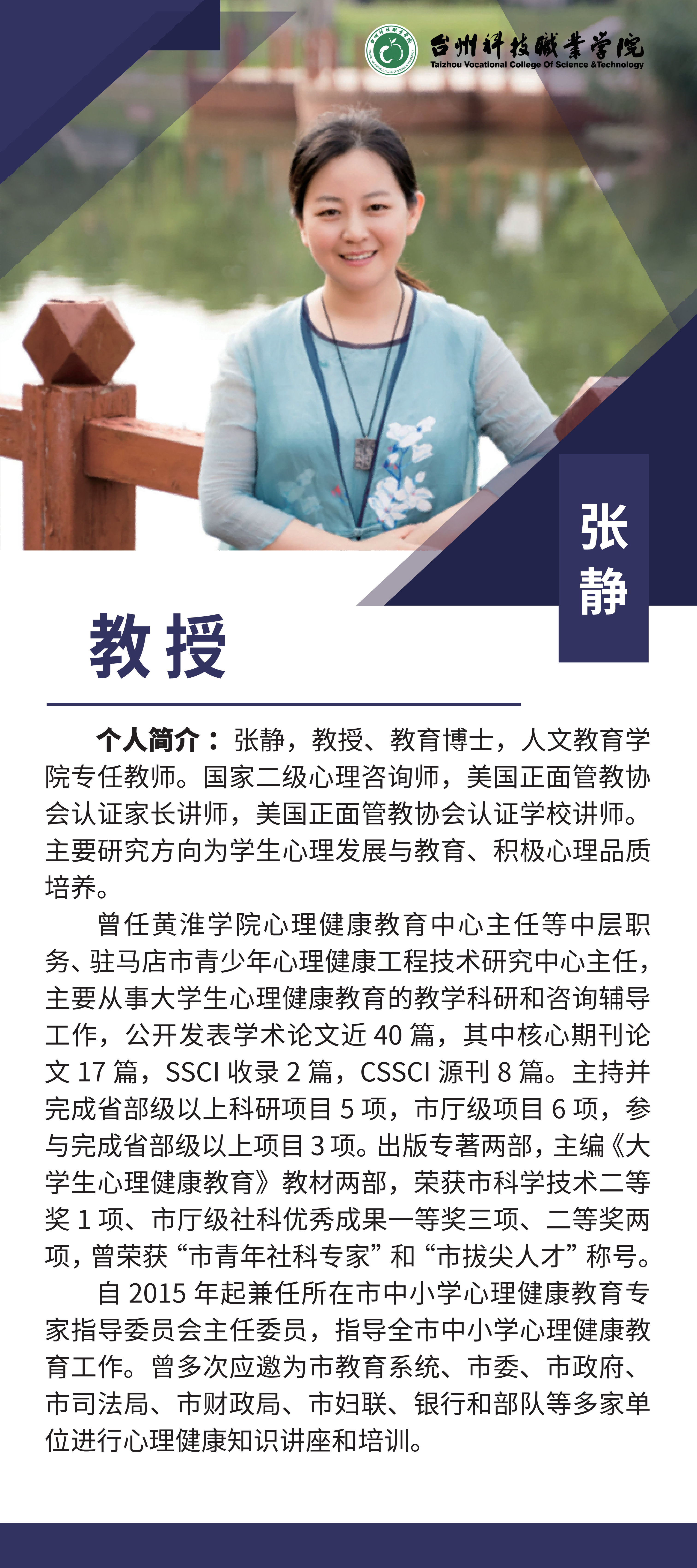 人文教院7人  户外写真哑膜背黑胶_05.png