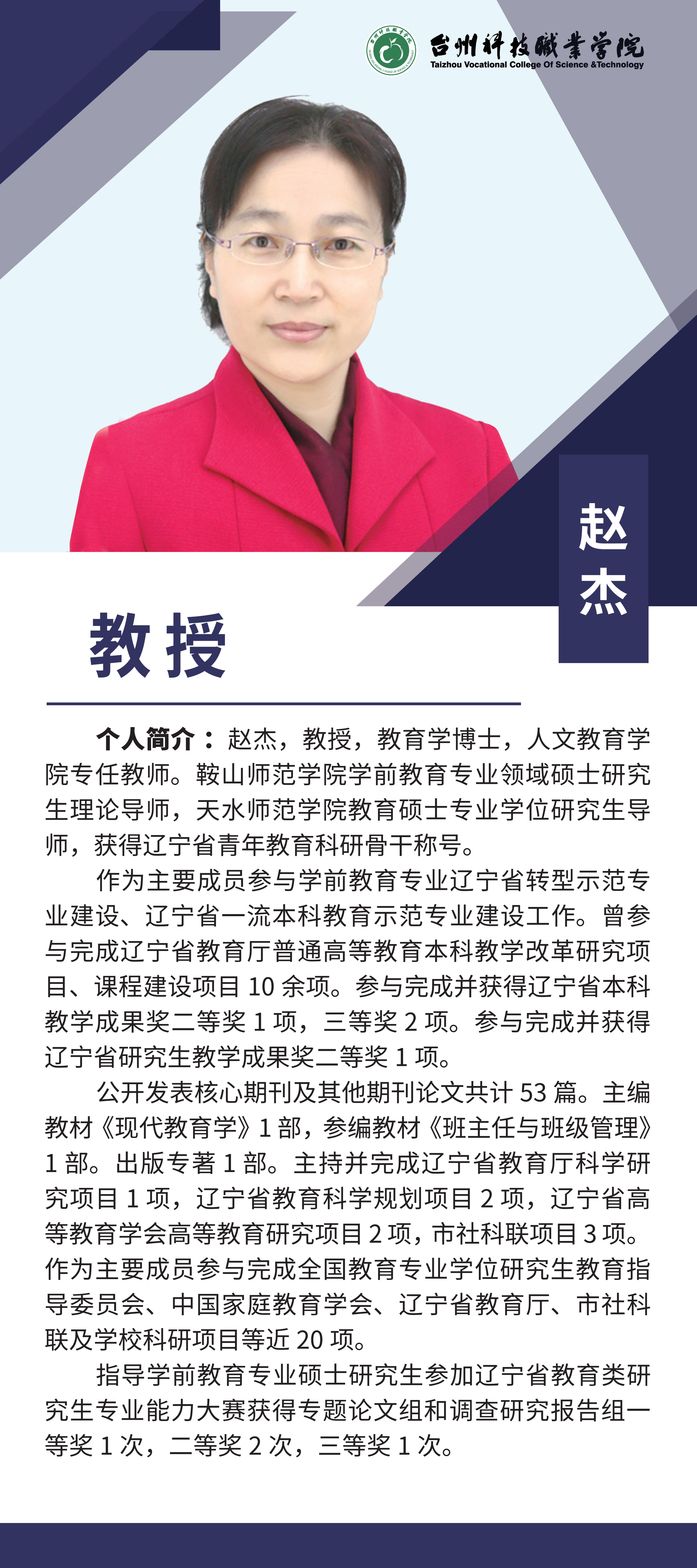 人文教院7人  户外写真哑膜背黑胶_03.png
