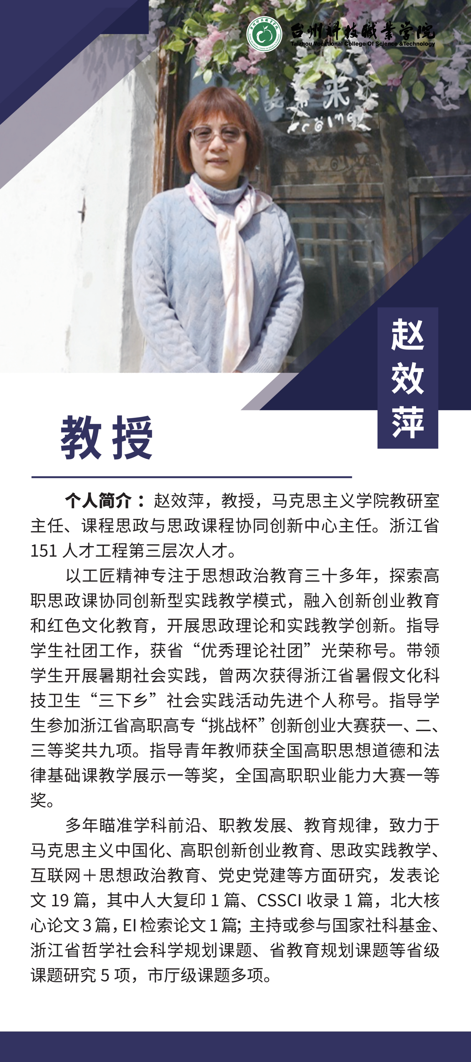 马克思学院4人  户外写真亚膜黑胶_00.png