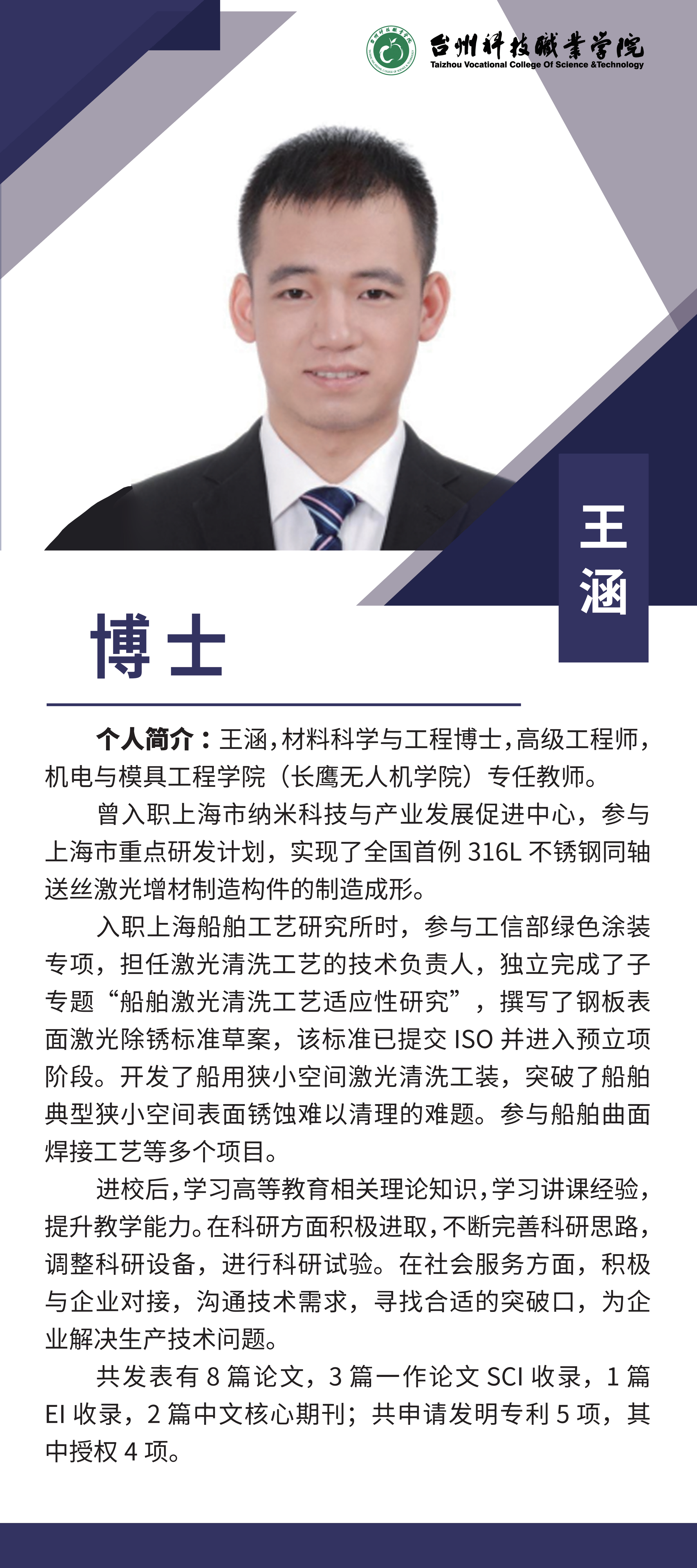 11人户外写真哑膜背黑胶_08.png