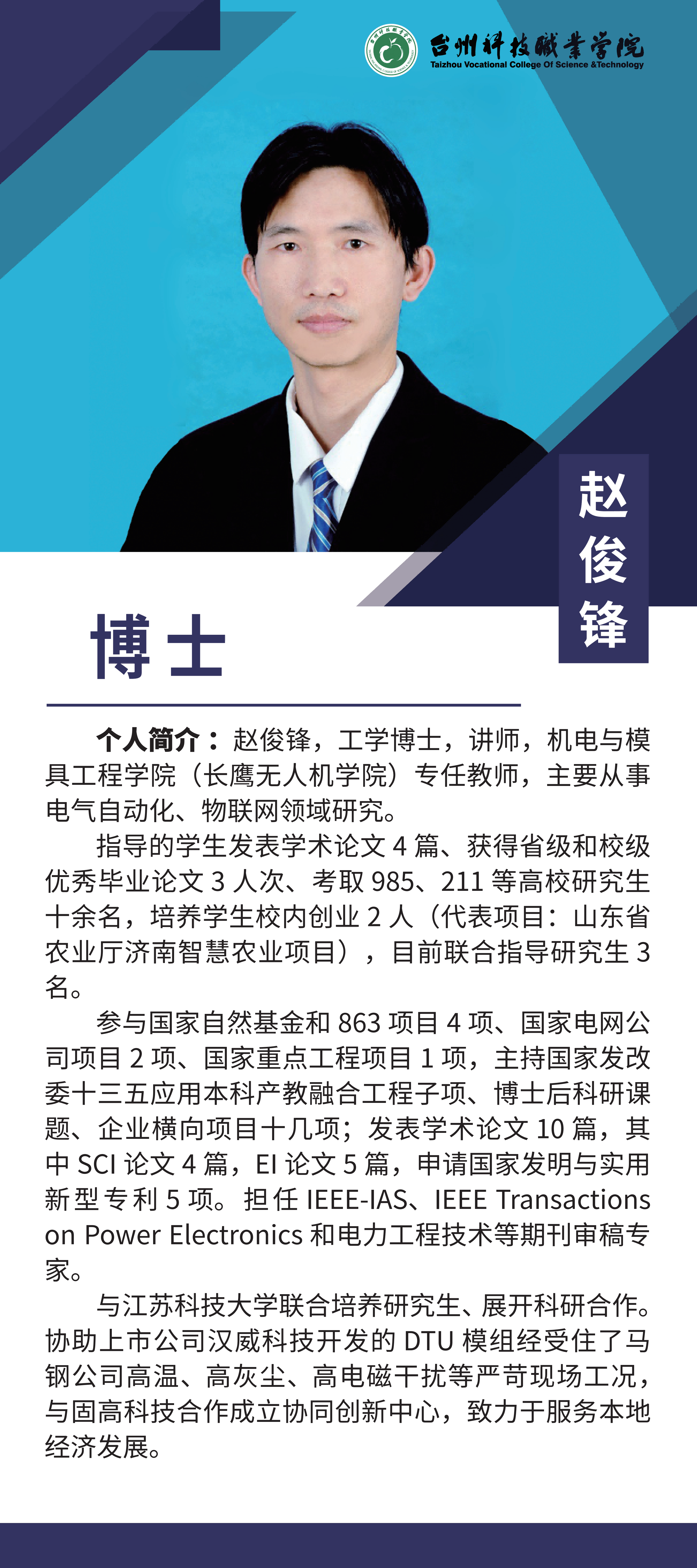 11人户外写真哑膜背黑胶_02(1).png