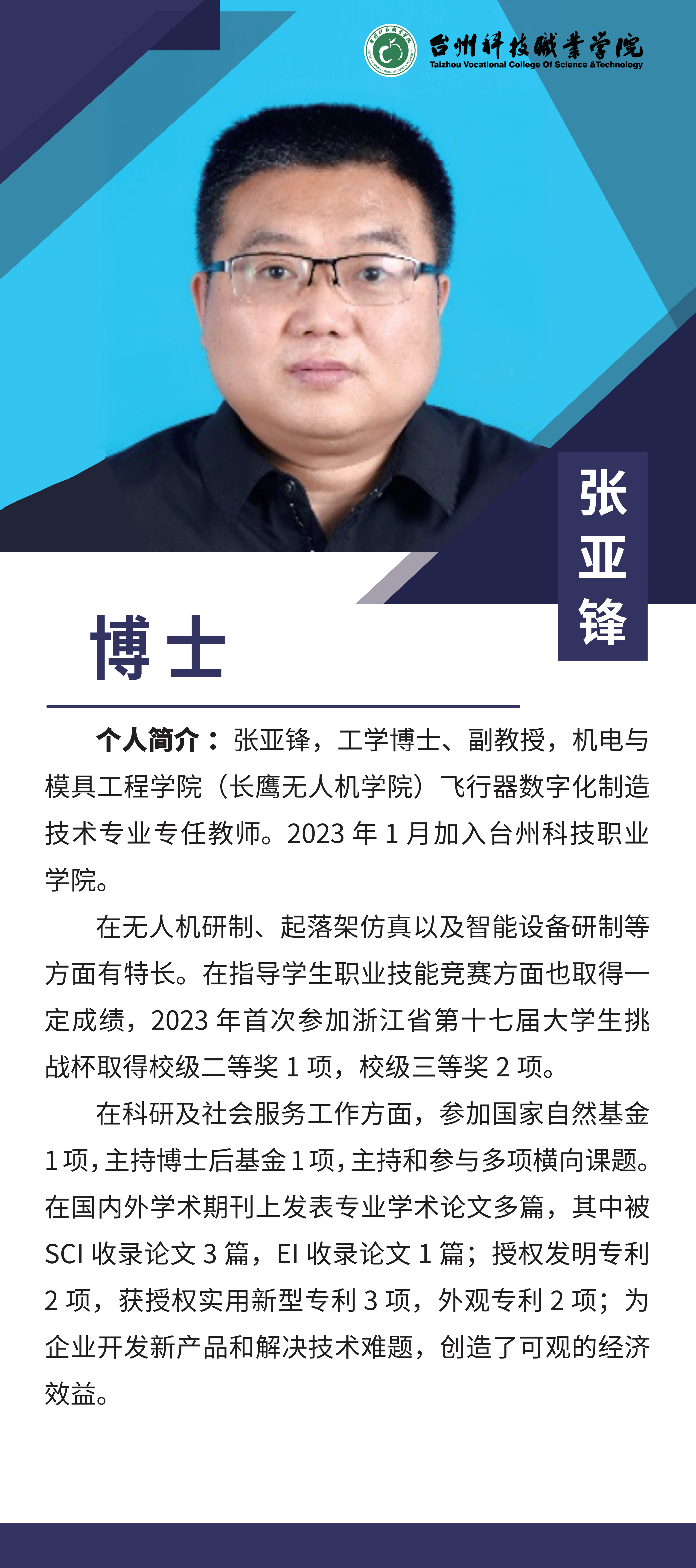 11人户外写真哑膜背黑胶_10.png