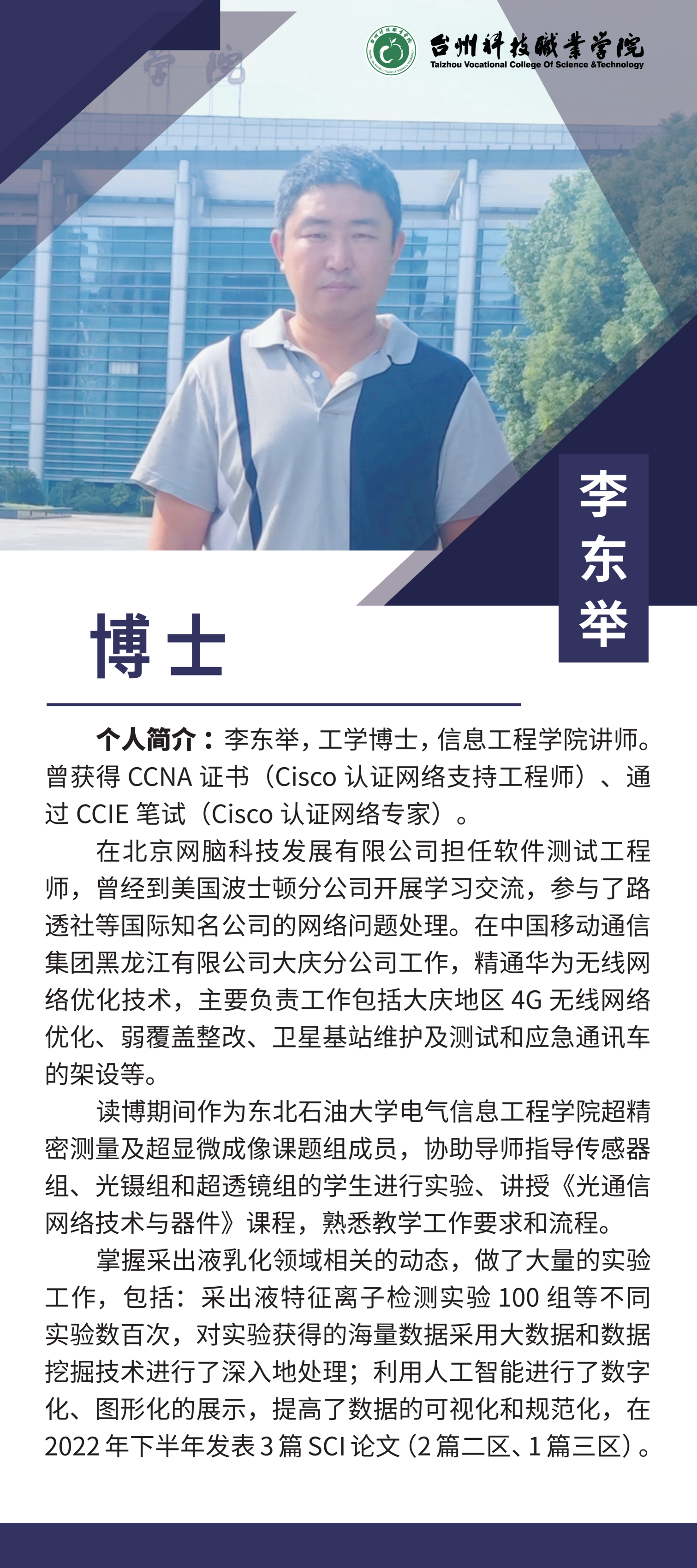 信息3人  户外写真哑膜背黑胶_02.png