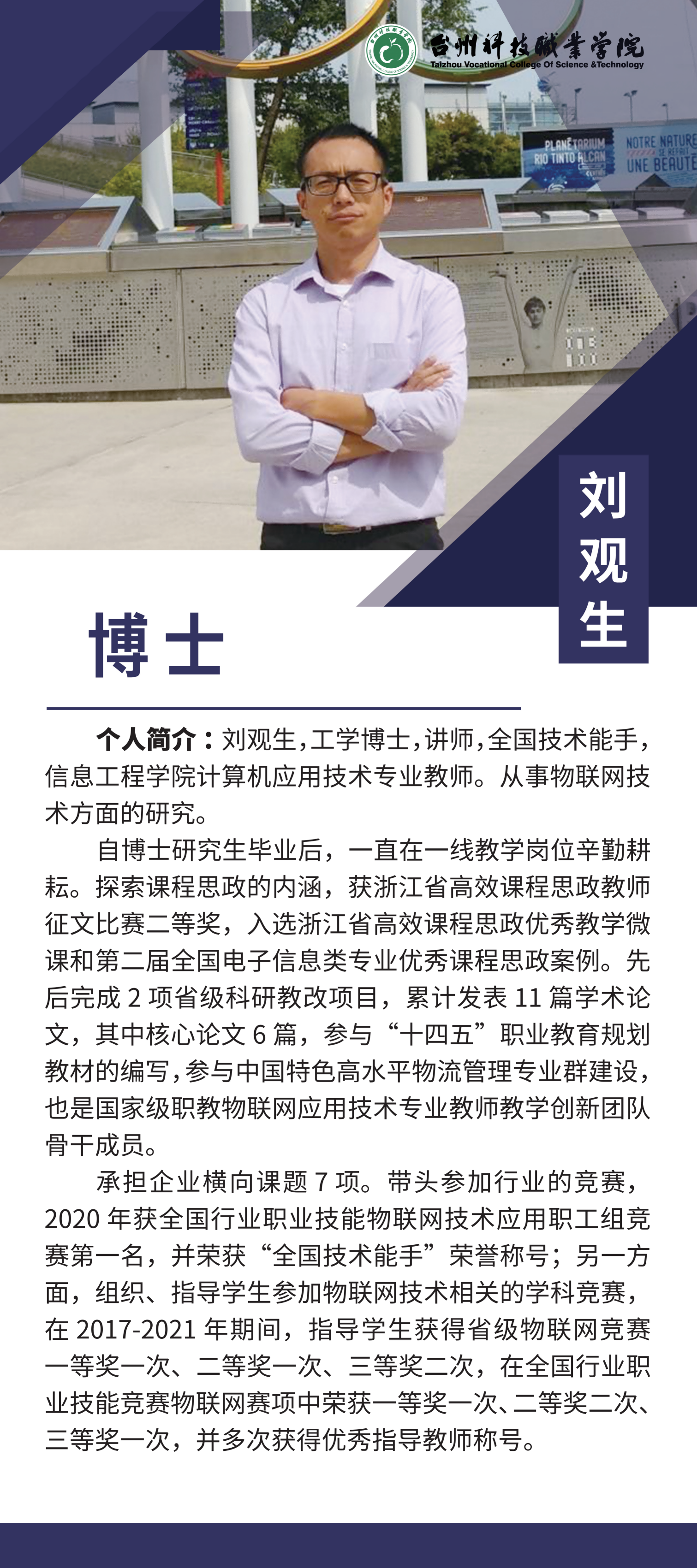 信息3人  户外写真哑膜背黑胶_01(1).png
