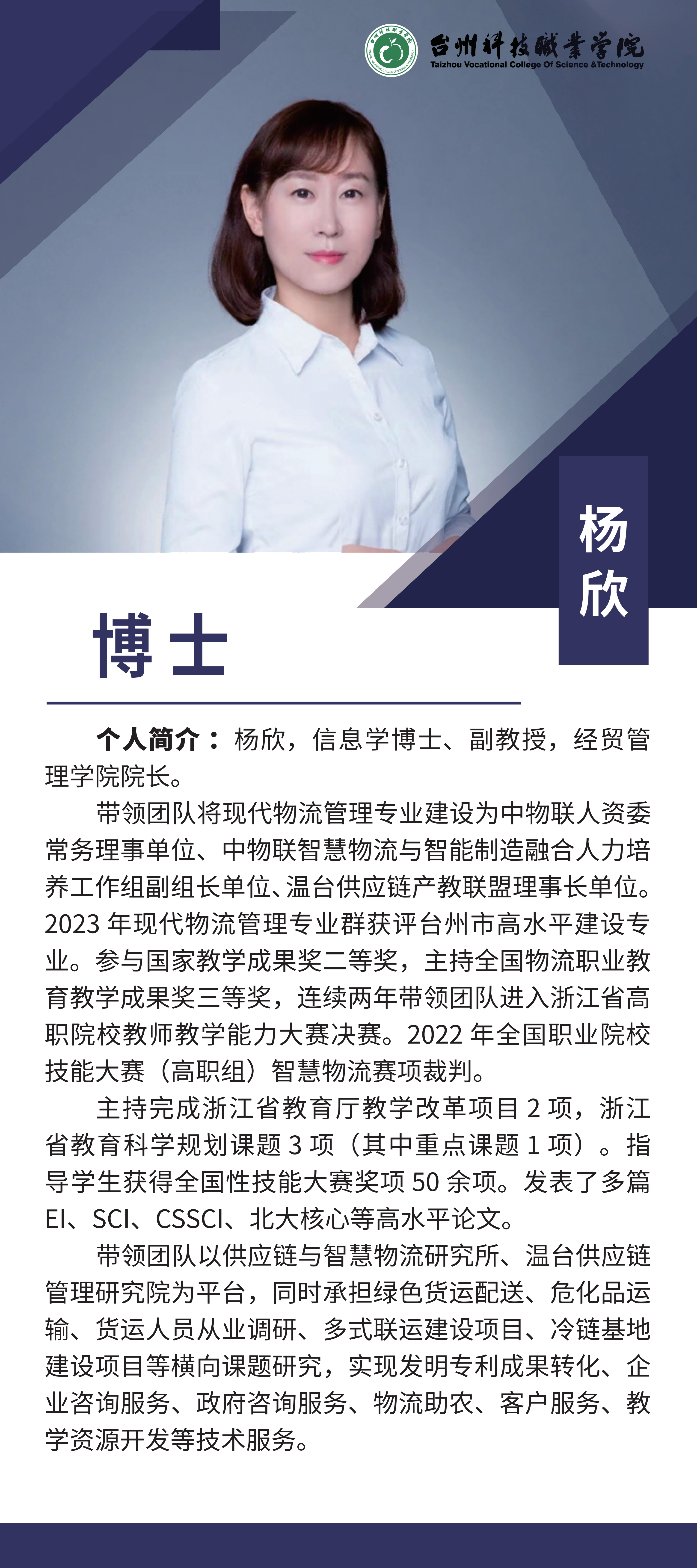 经贸5人   户外写真哑膜背黑胶_00.png