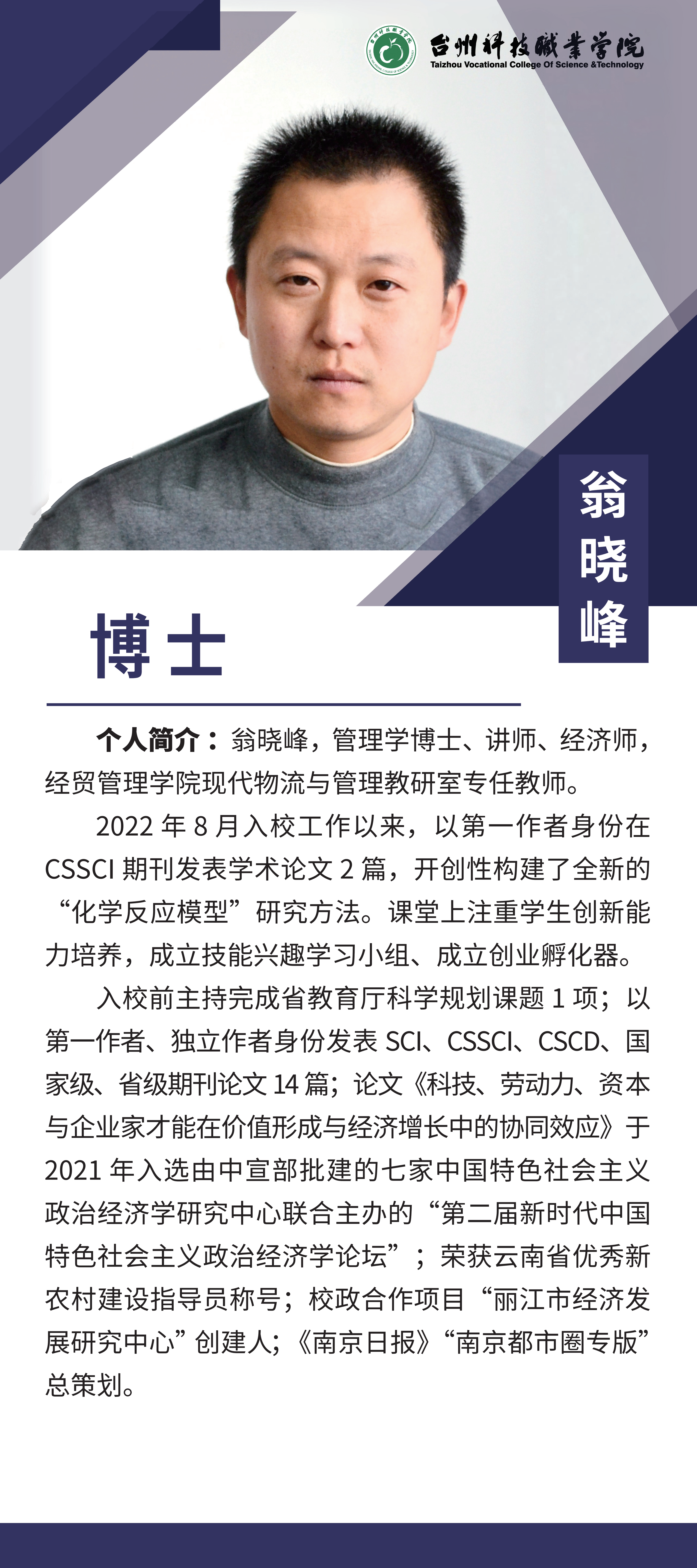 经贸5人   户外写真哑膜背黑胶_02.png