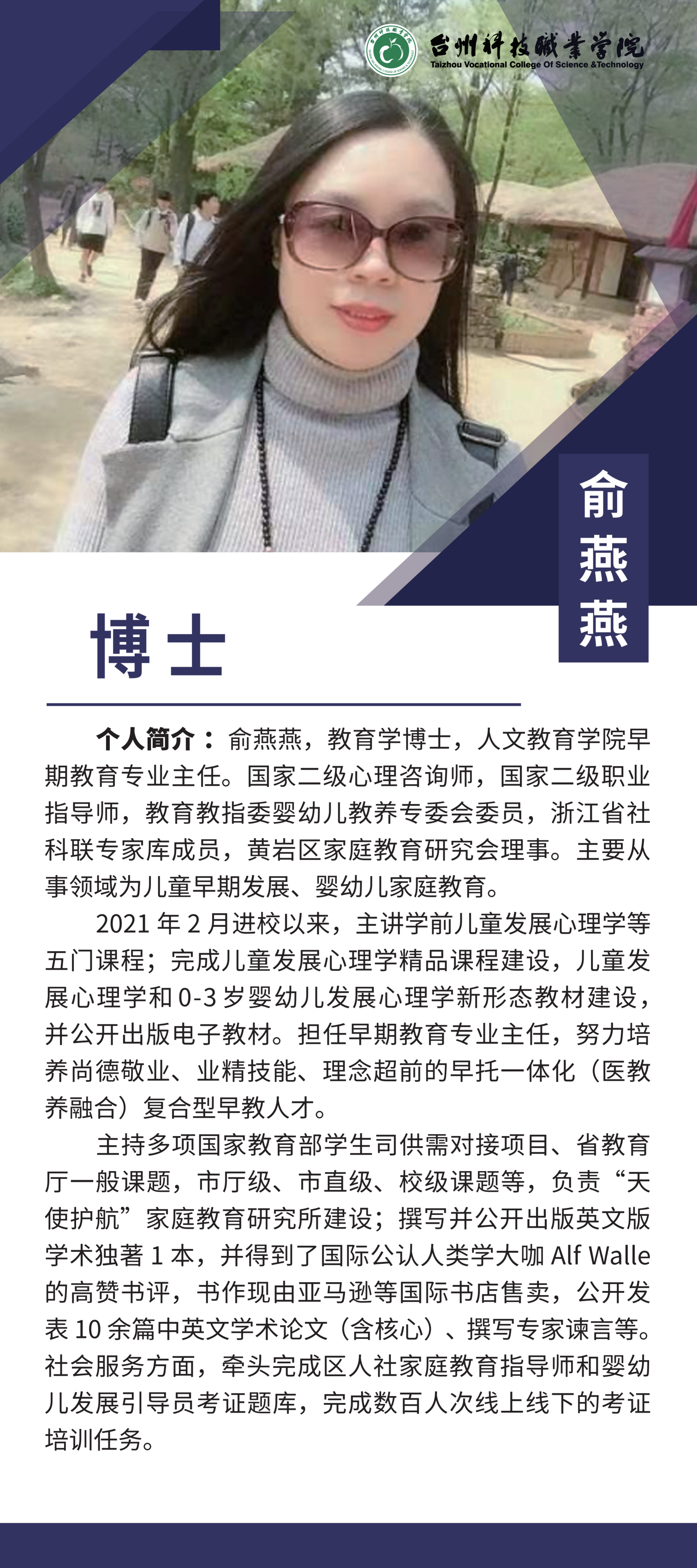 人文教院7人  户外写真哑膜背黑胶_01.png