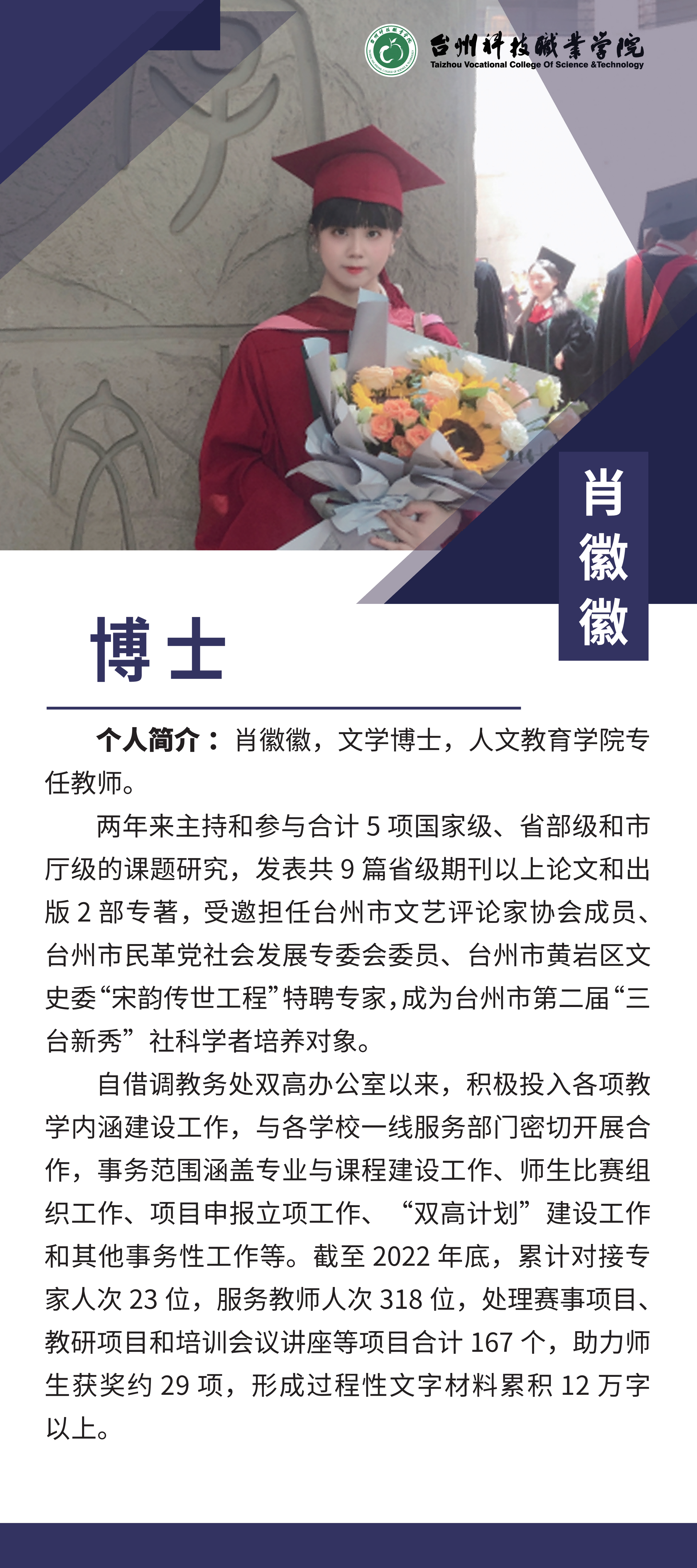 人文教院7人  户外写真哑膜背黑胶_02.png