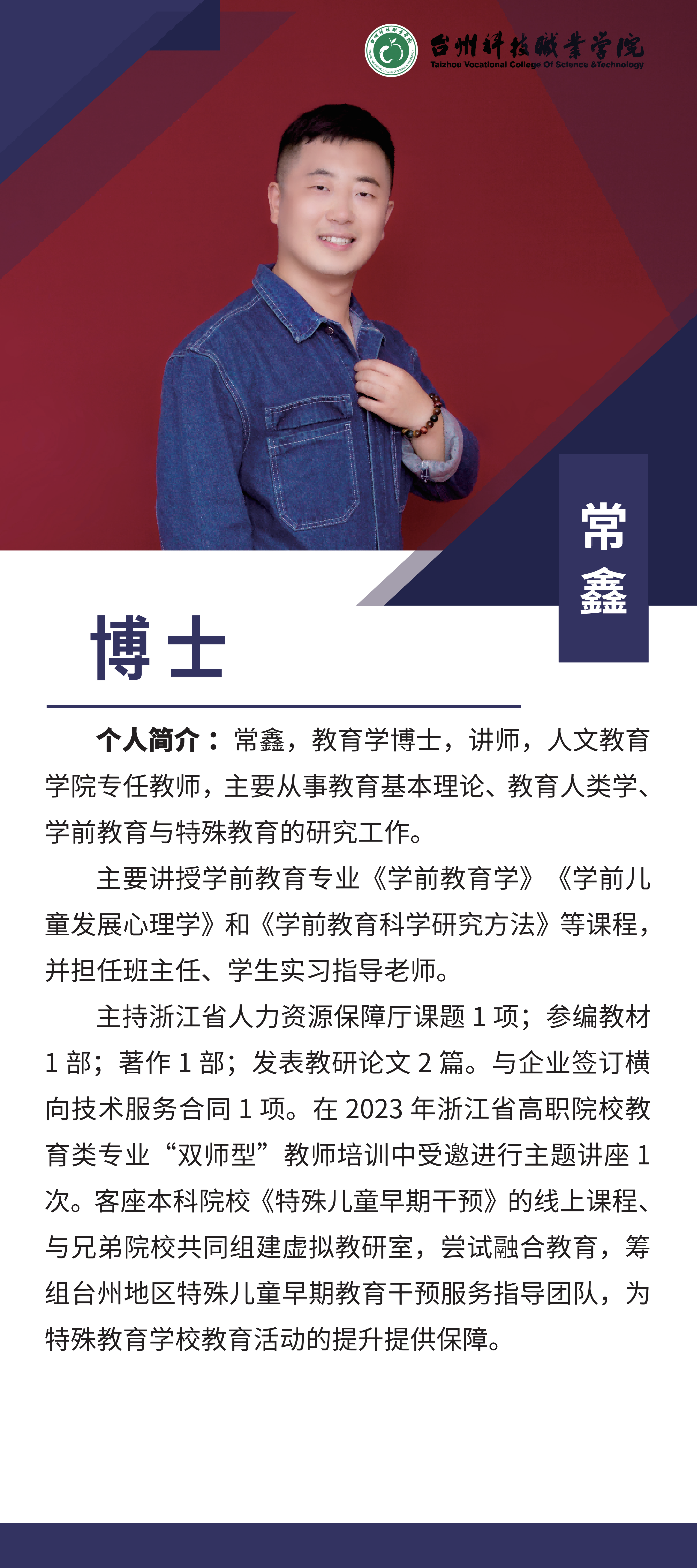 人文教院7人  户外写真哑膜背黑胶_06(1).png