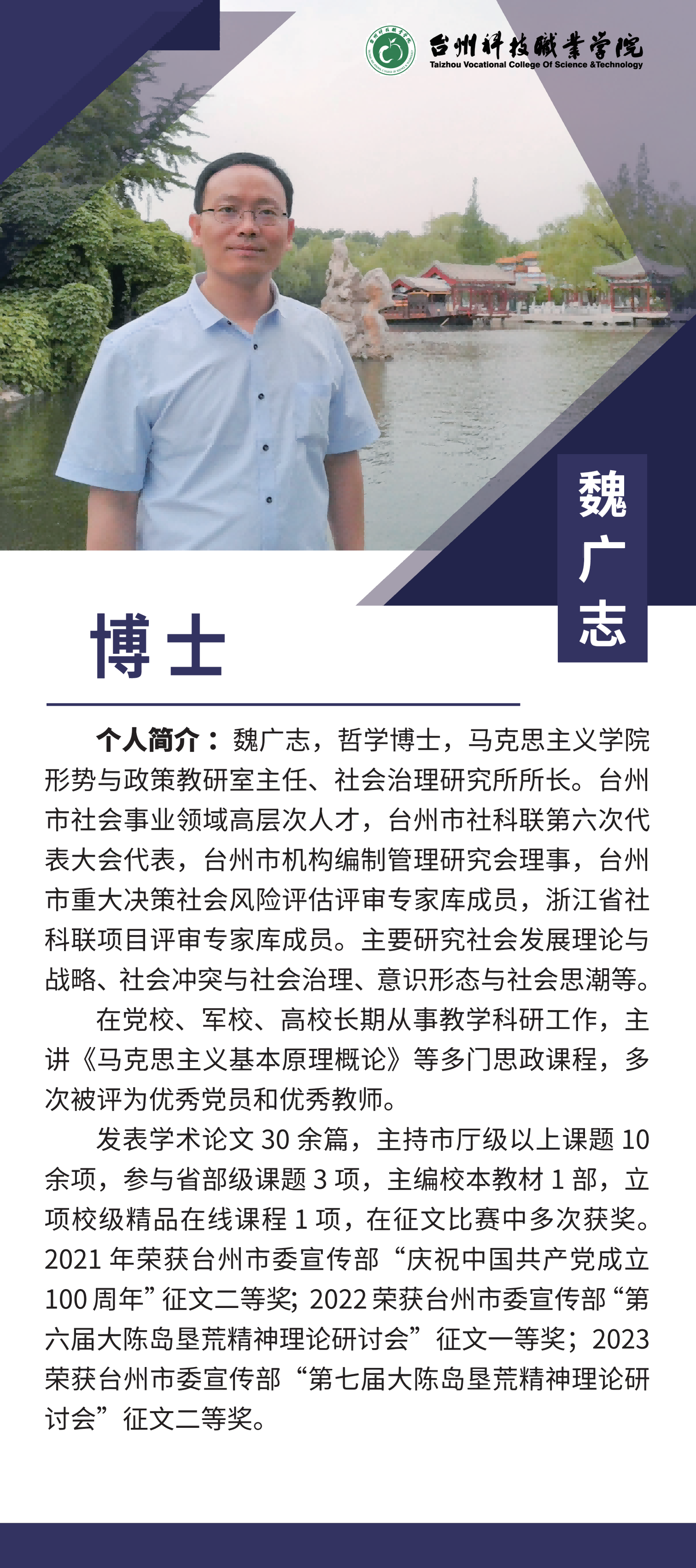 马克思学院4人  户外写真亚膜黑胶_02(1).png