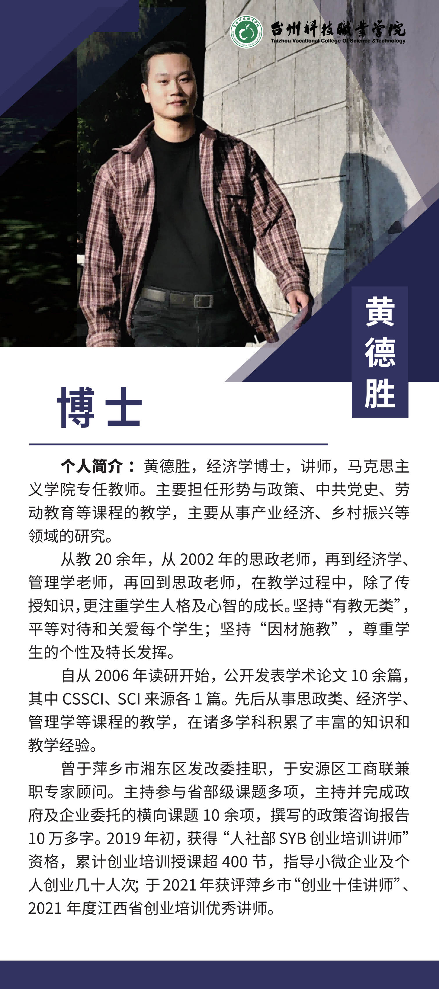 马克思学院4人  户外写真亚膜黑胶_03(1).png