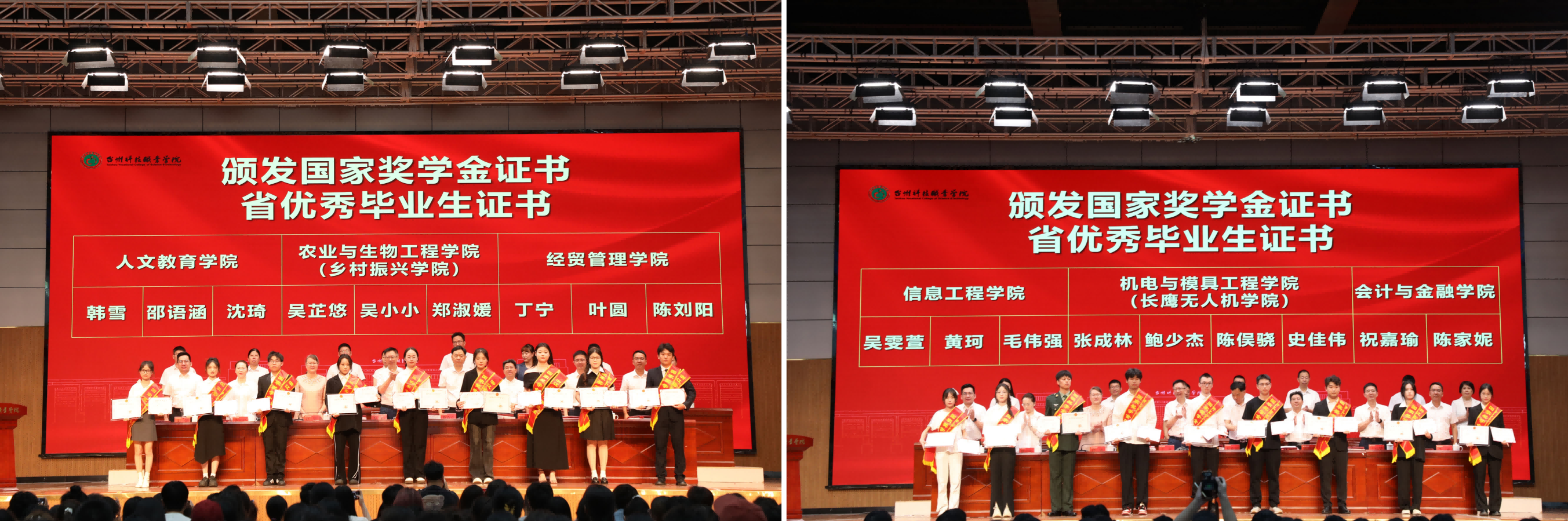 WPS拼图0.png