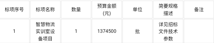 微信图片_20200624210747.jpg