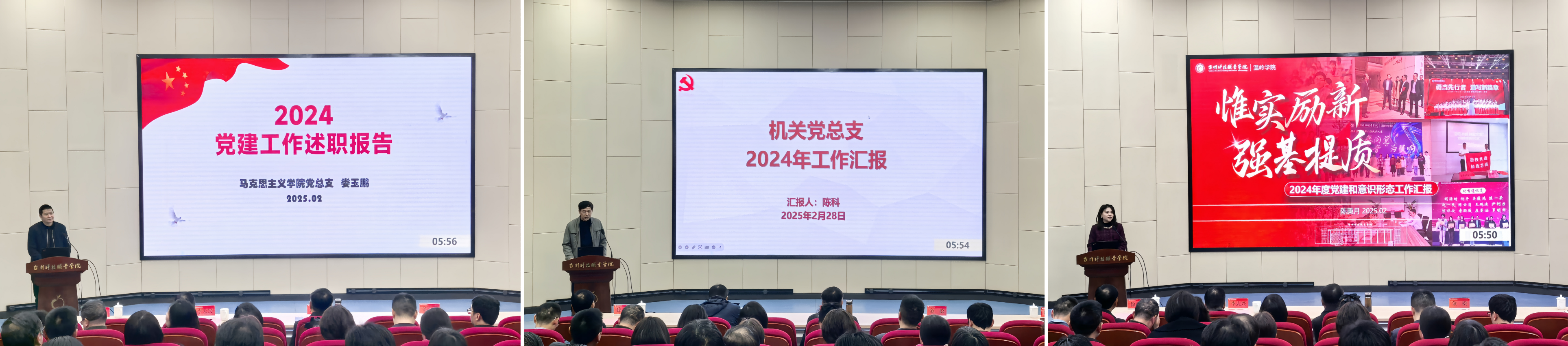 WPS拼图2(1).png