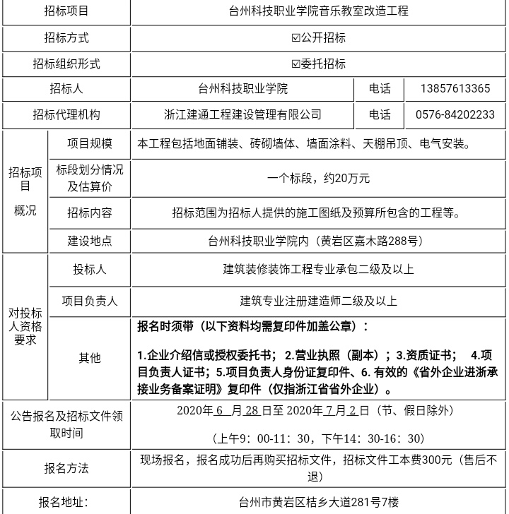 微信图片_20200701231828.jpg