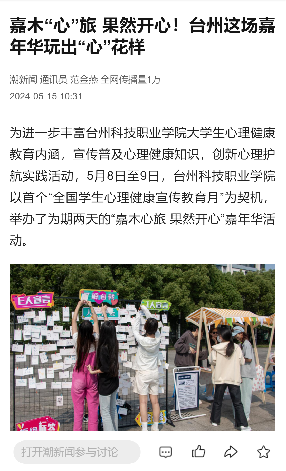 微信图片_20240529093108(1).png