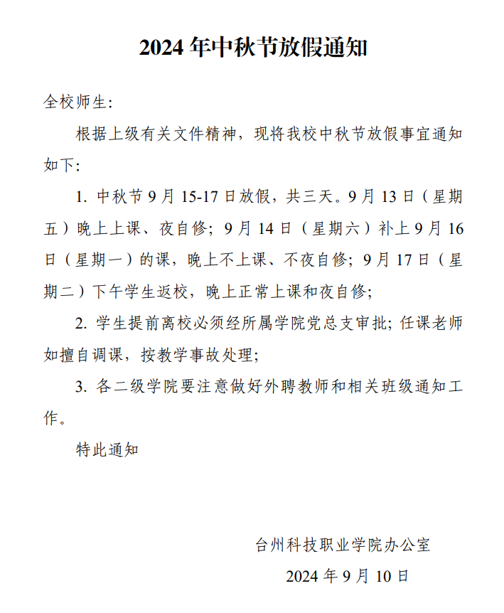 f388f572e49db4b9f37b80828a5850c6.png