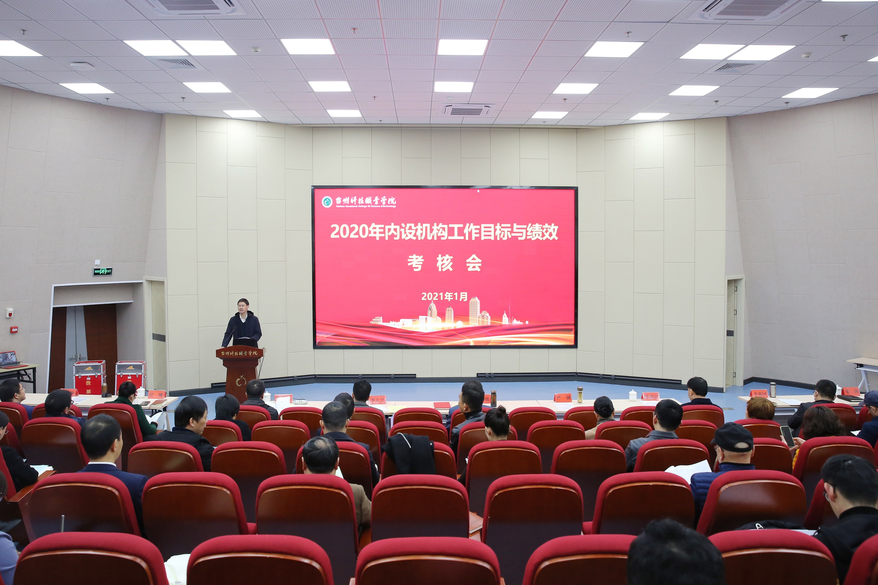 微信图片_20210121094454.jpg