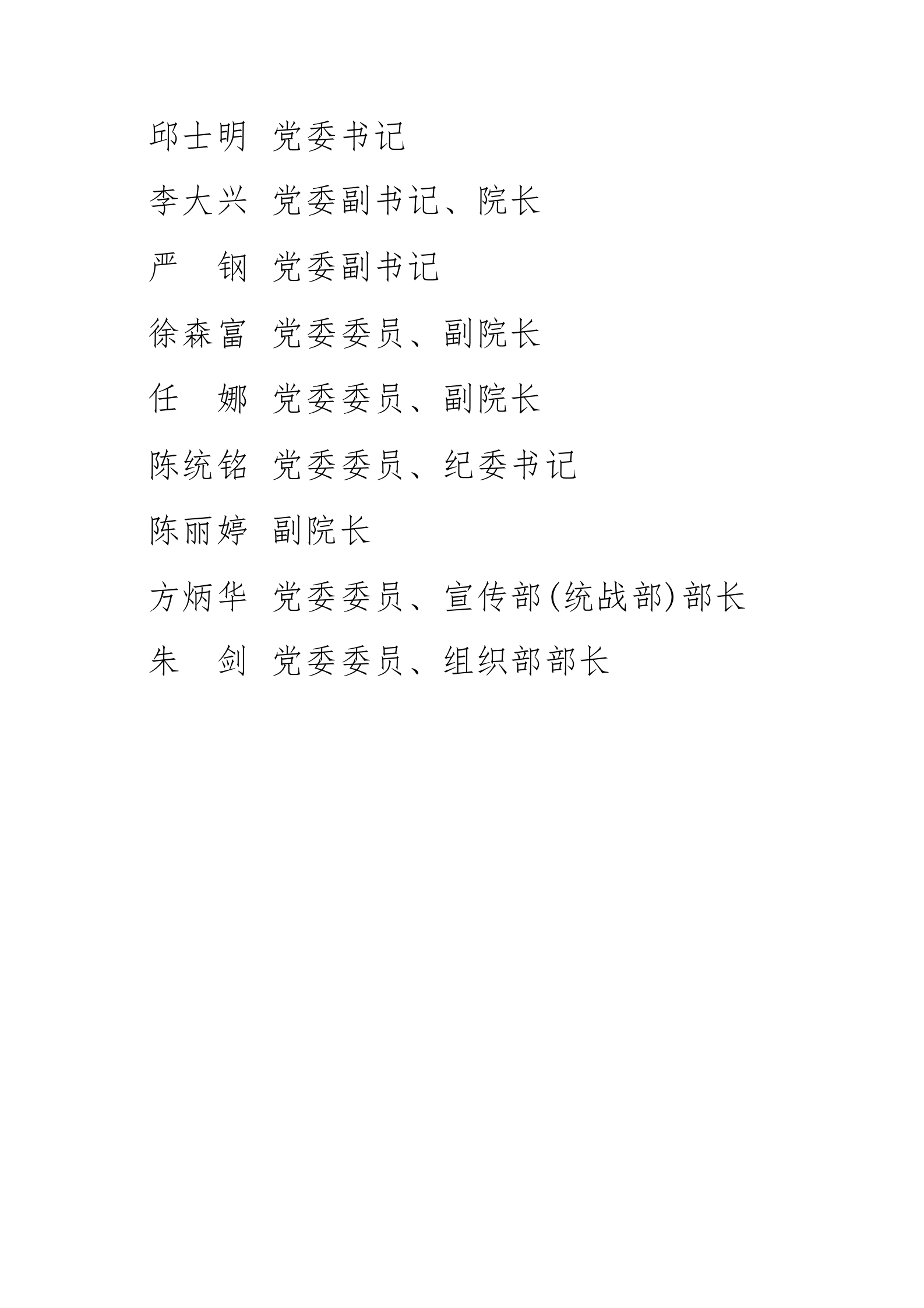 文字文稿1_01.png