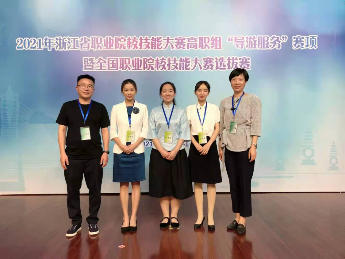 旅游管理.png