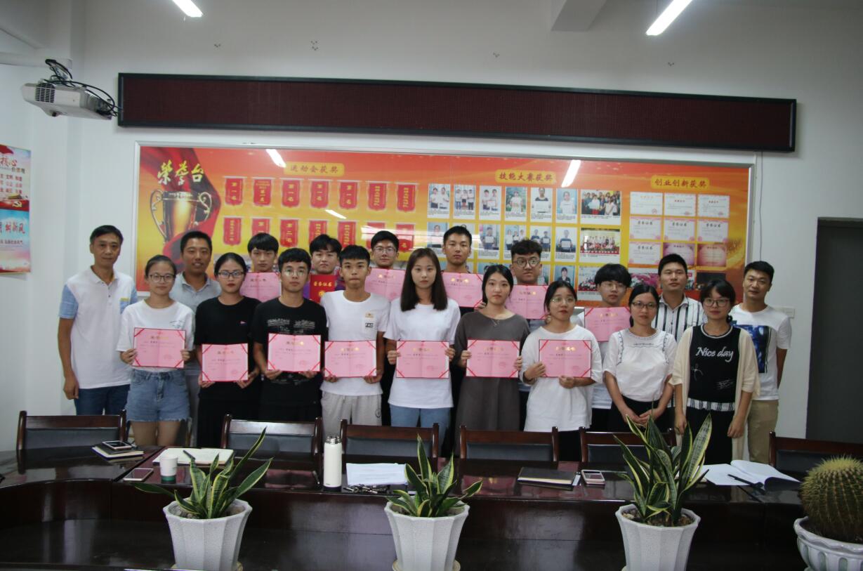 QQ图片20180908162012.jpg
