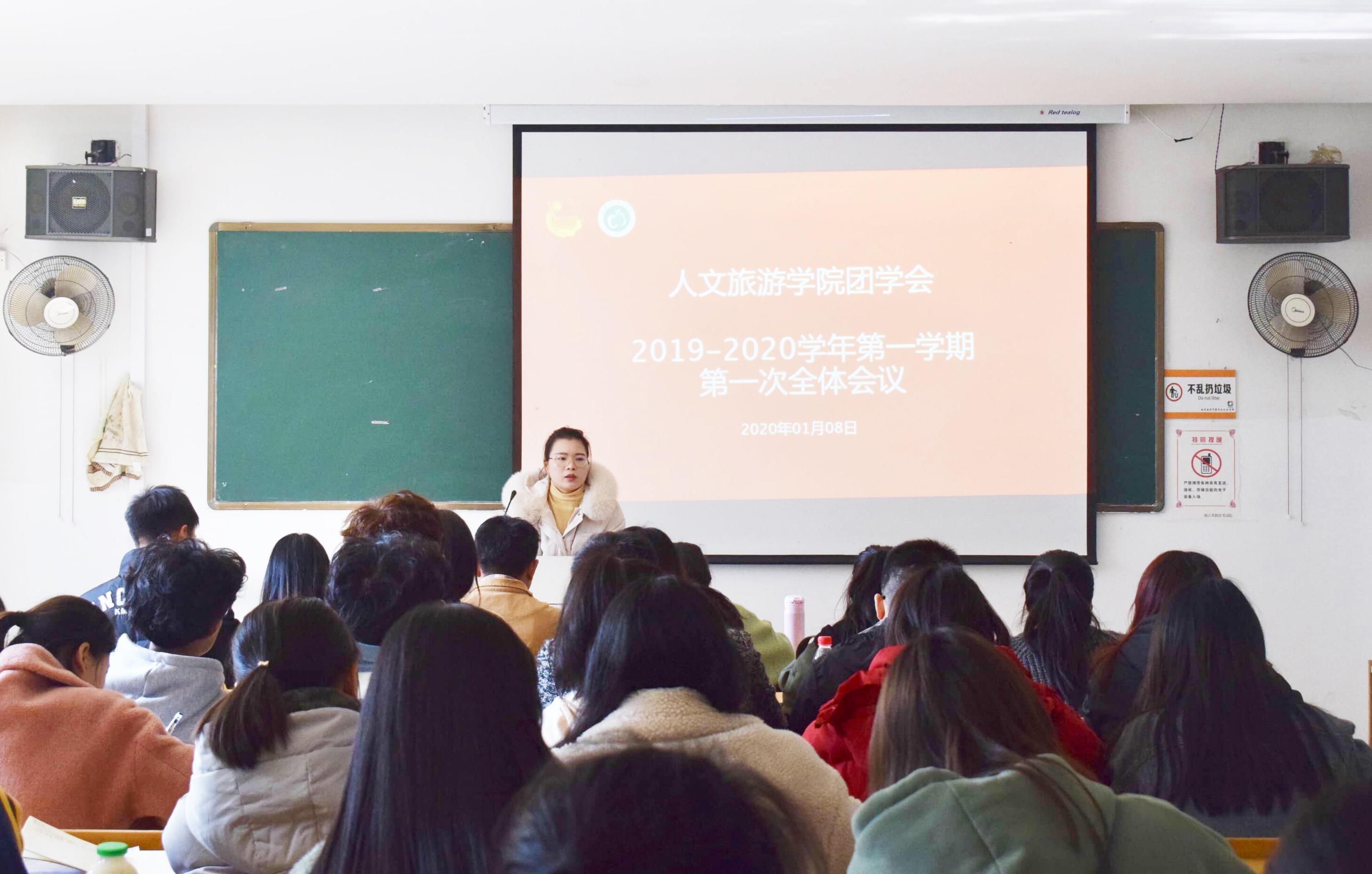 图02-黄曼老师讲话[1].jpg