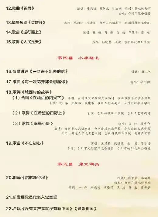 微信图片_20210703210755.jpg