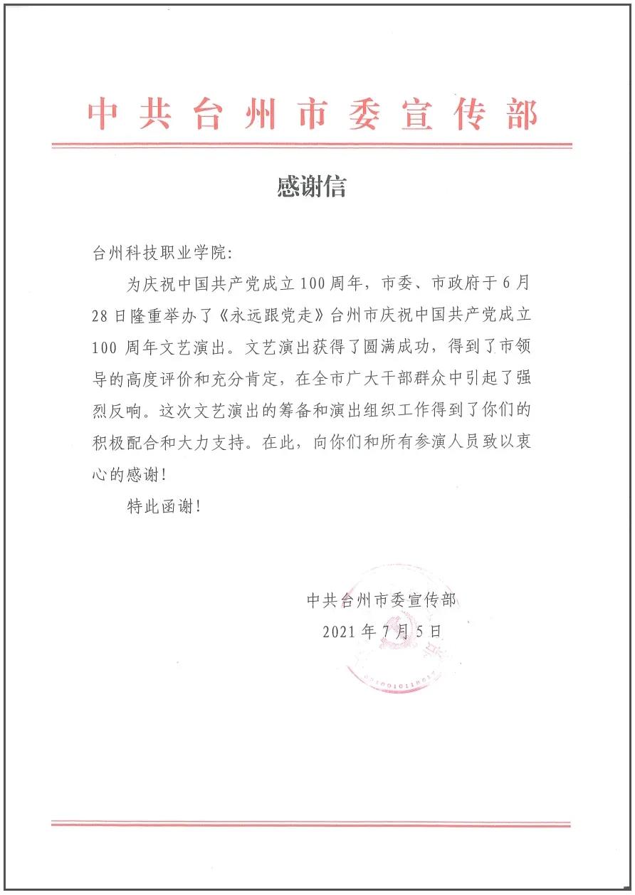 微信图片_20210709215602.jpg