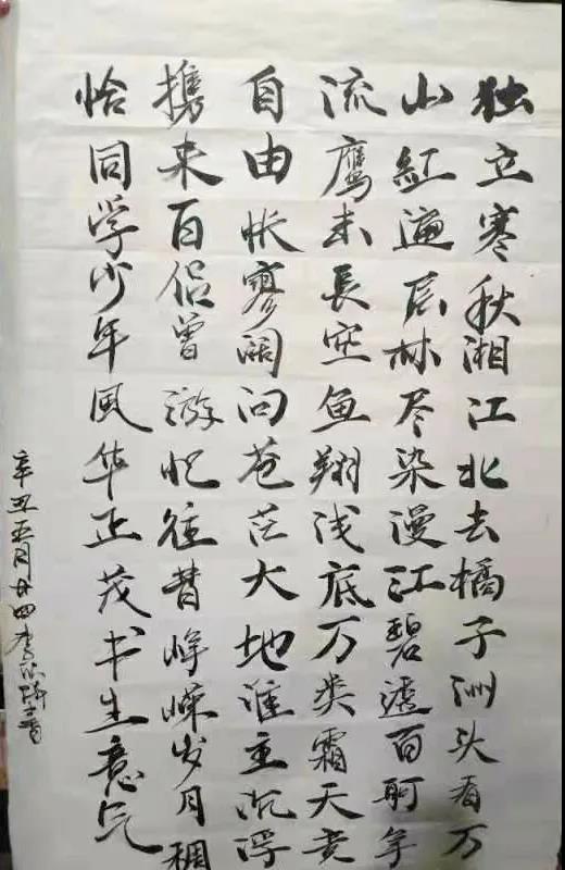 微信图片_20210705213247.jpg
