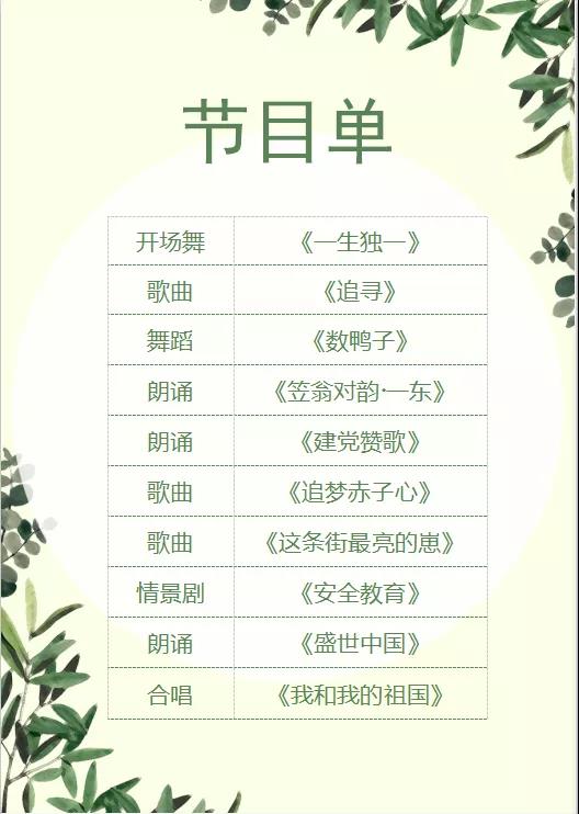 微信图片_20210705213253.jpg