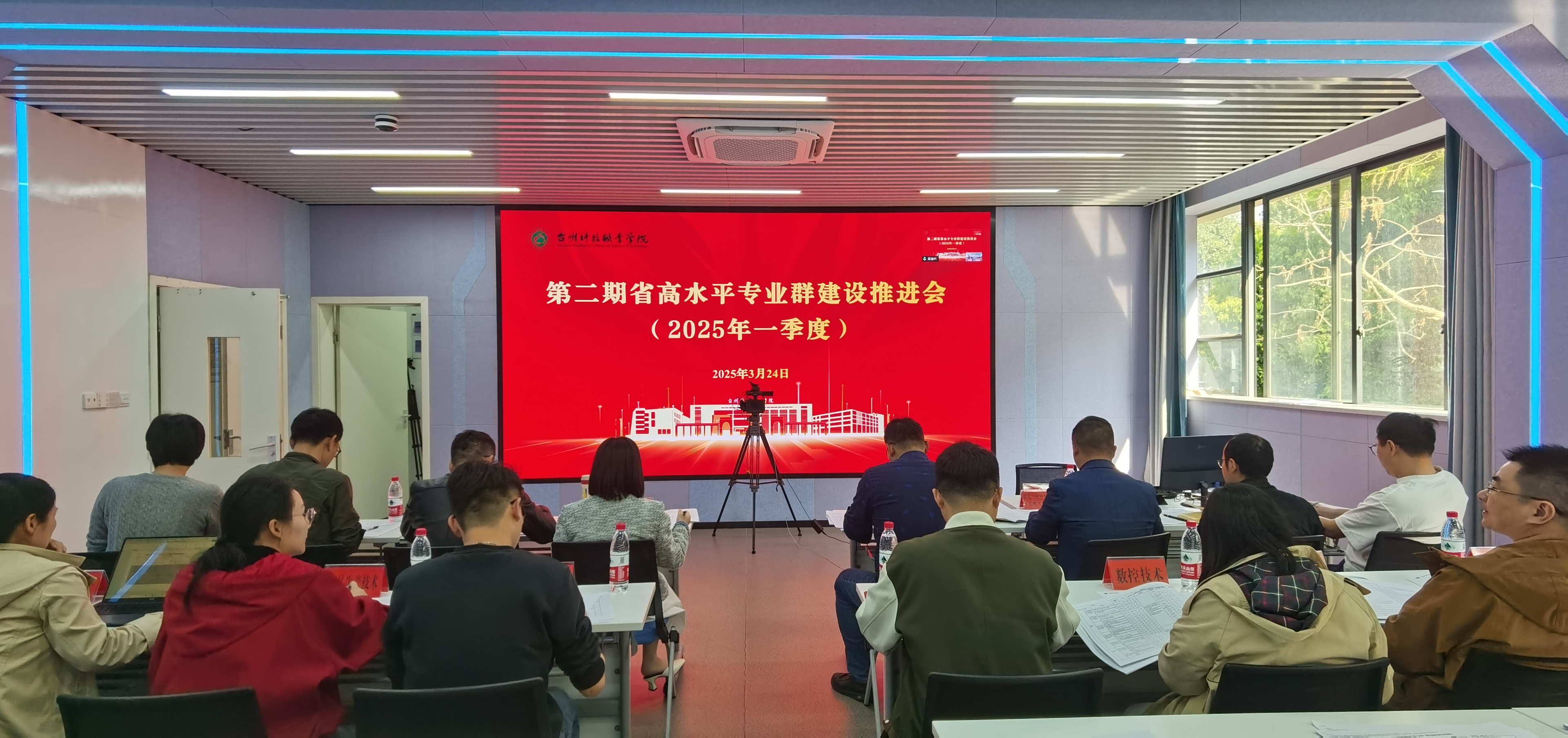 微信图片_20250325135359.jpg
