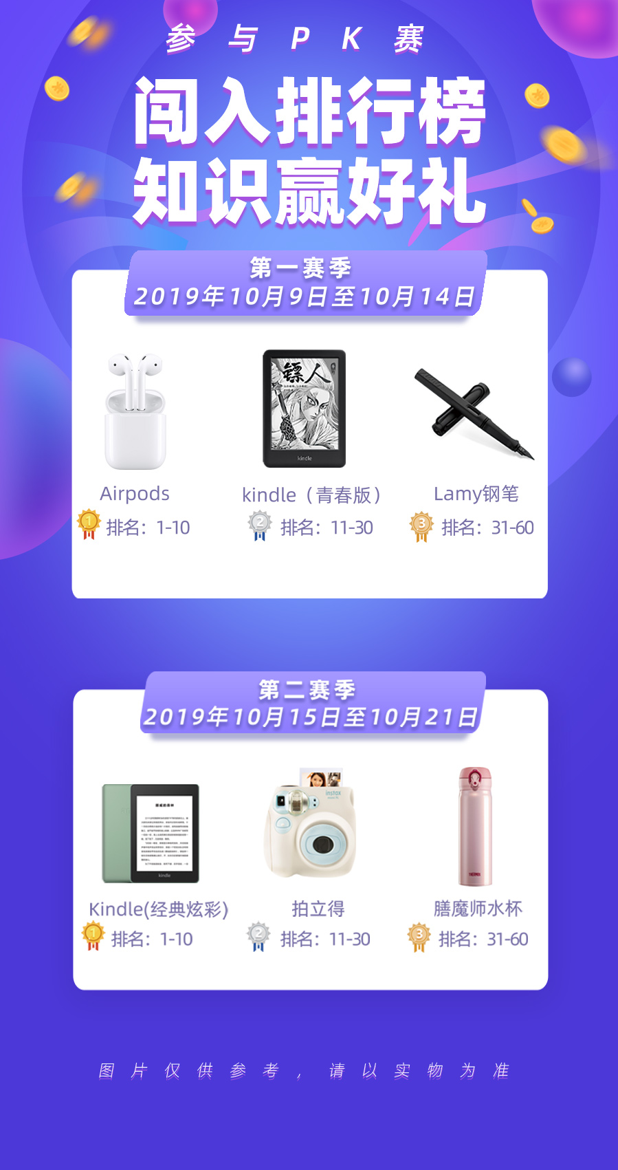 配图3.jpg