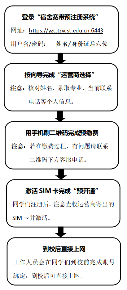 微信图片_20210814093752.png