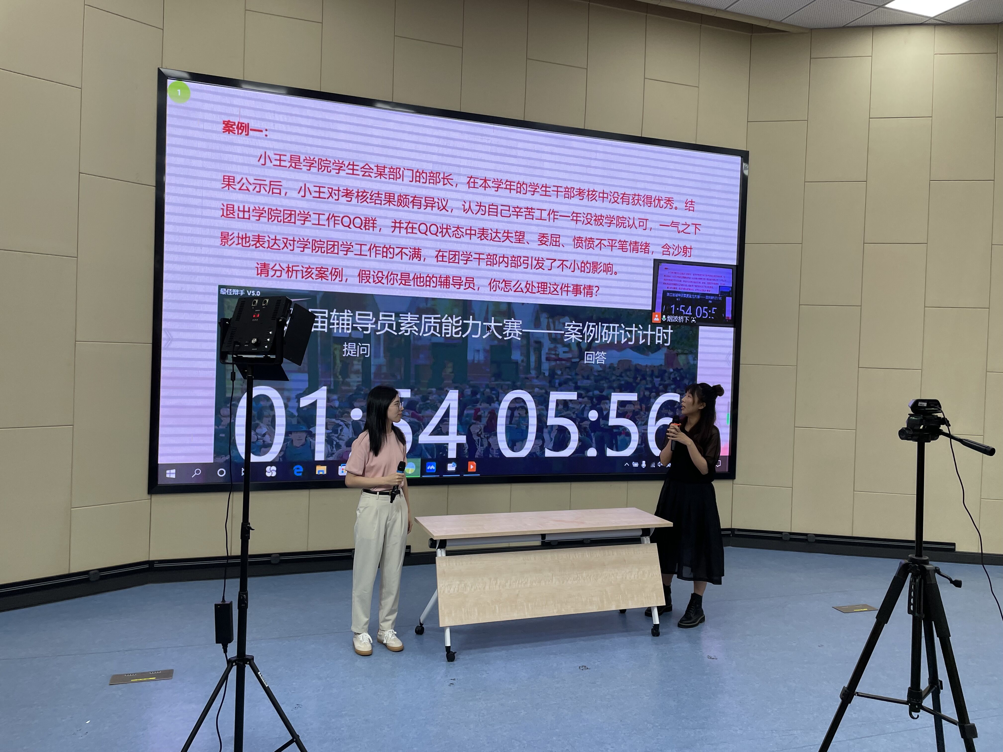 案例分析13.jpg