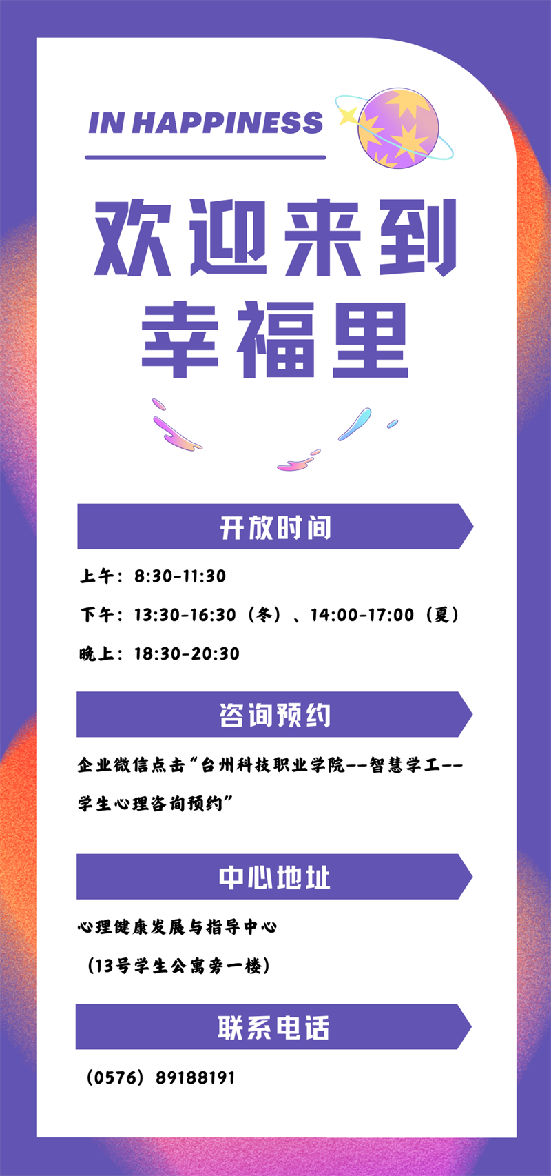 微信图片_20250408004910.png