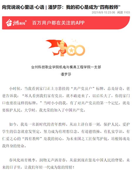 微信图片_20210717113925.png