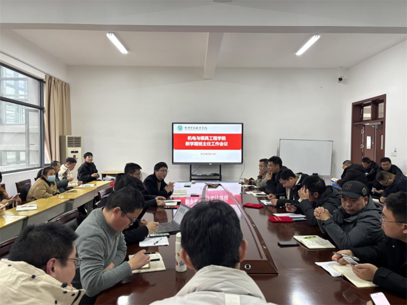 微信图片_20250217174557.png