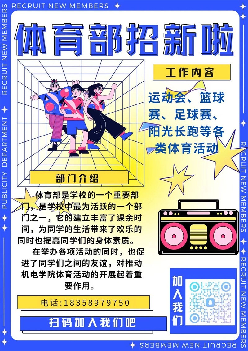 微信图片_20240918181102.jpg