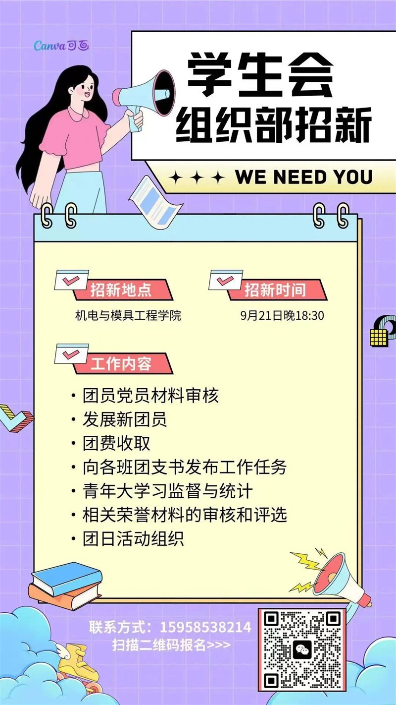 微信图片_20240919225224.jpg