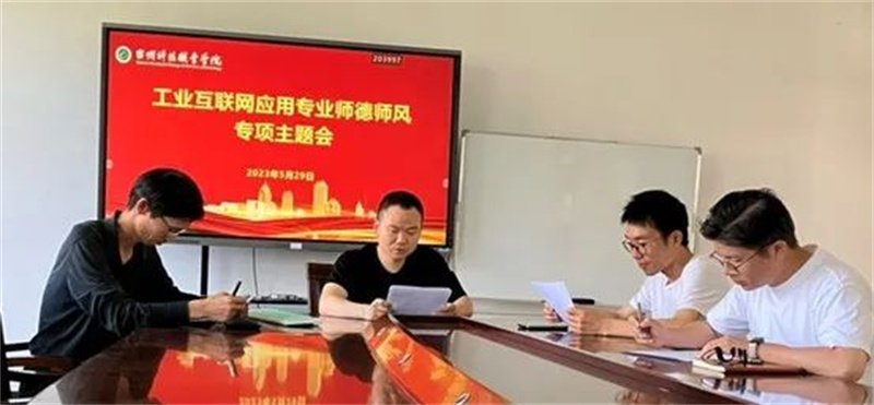 微信图片_20230607124509.jpg
