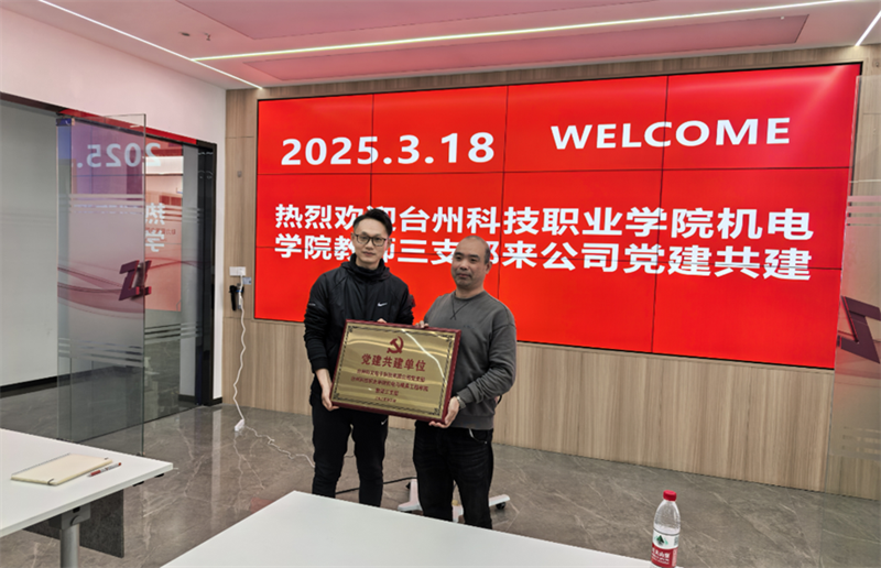 微信图片_20250324201952.png