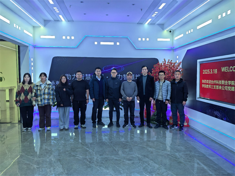 微信图片_20250324202003.png