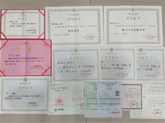 微信图片_20191029221710.jpg