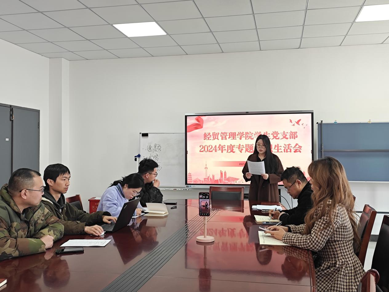 微信图片_20250402100333.png