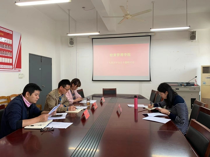 微信图片_20191108111242_爱奇艺.jpg